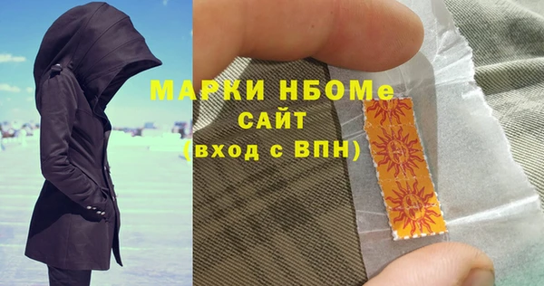 марки lsd Бронницы