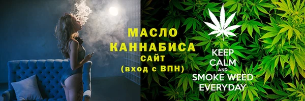 марки lsd Бронницы