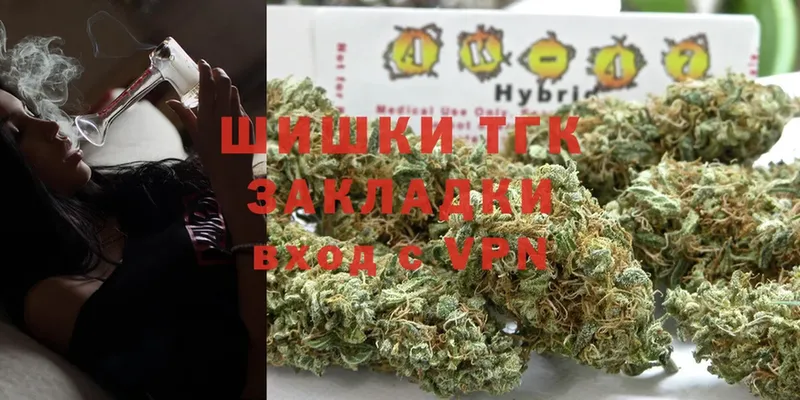 Бошки марихуана LSD WEED  Могоча 